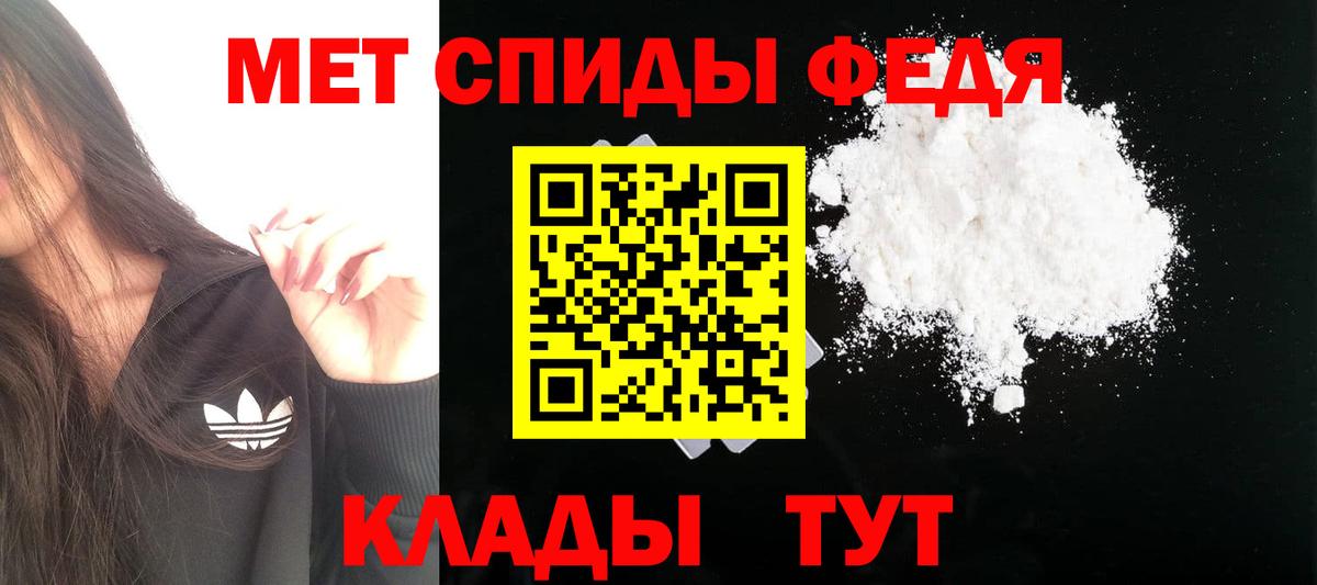 Amphetamine 97% Приморско-Ахтарск