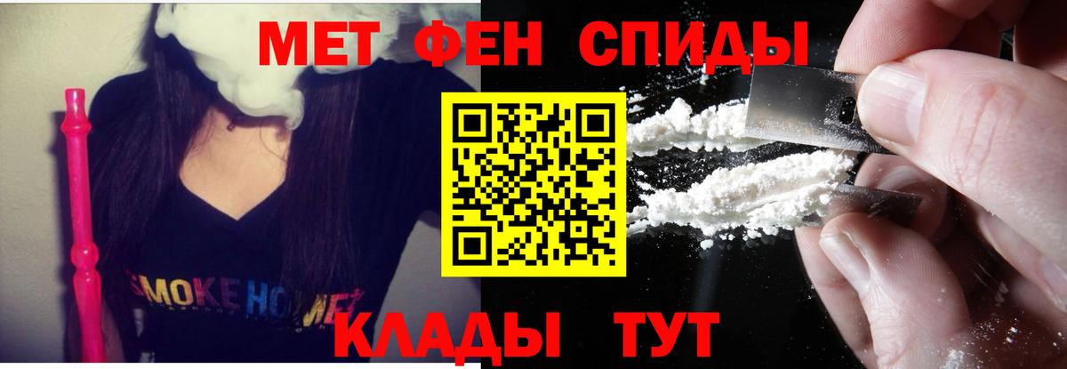 АМФ  АМФЕТАМИН  Вход с VPN  Приморско-Ахтарск  Амфетамин 97% 