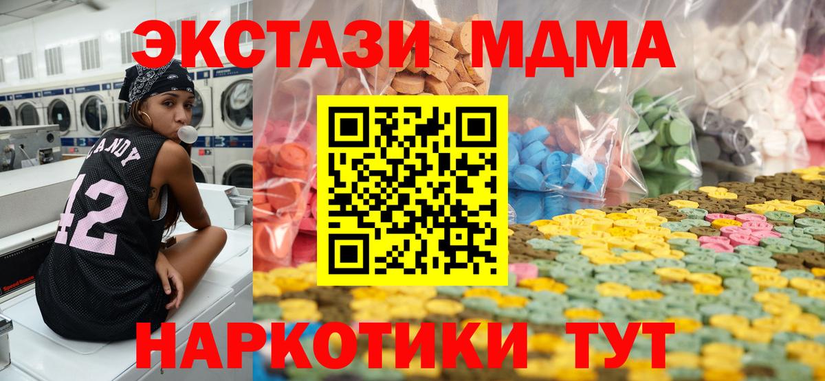 ЭКСТАЗИ Philipp Plein Приморско-Ахтарск