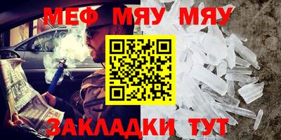 герыч Можайск