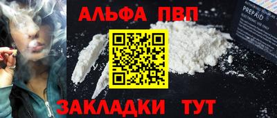 сатива Можга