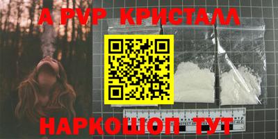 сатива Можга