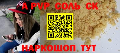 сатива Можга