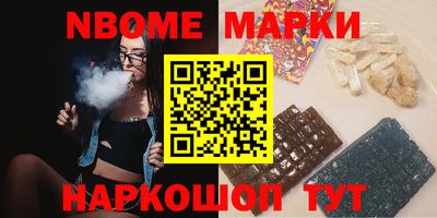 герыч Можайск