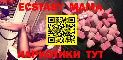 герыч Можайск