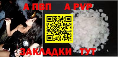 герыч Можайск
