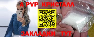 сатива Можга