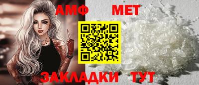 герыч Можайск