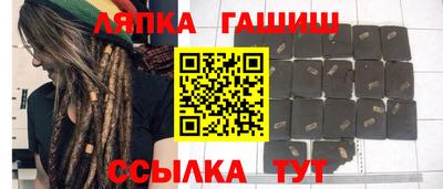 сатива Можга