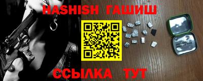 герыч Можайск