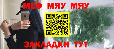 сатива Можга