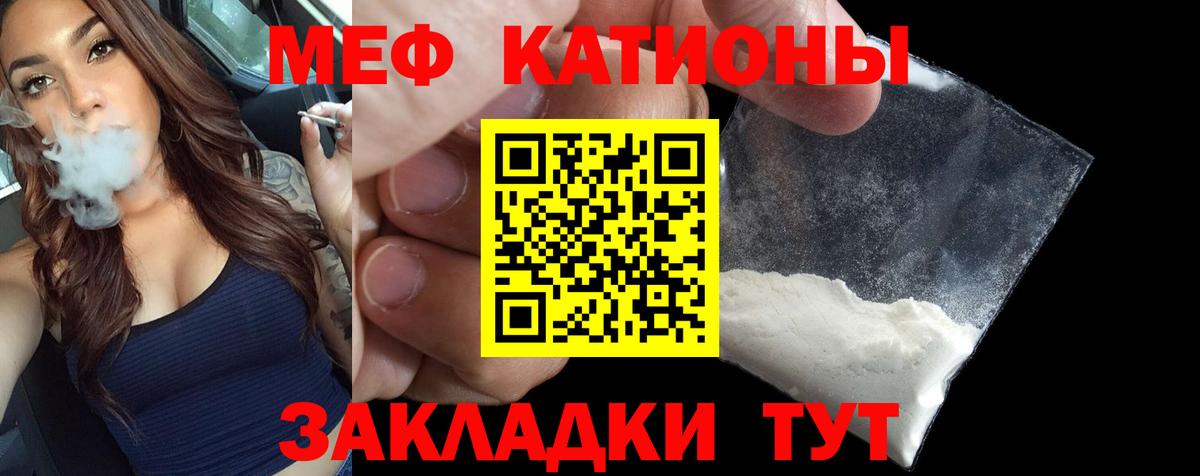 МЕФ  Приморско-Ахтарск