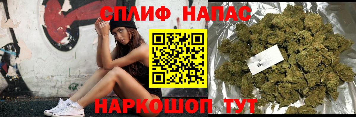 Приморско-Ахтарск  МАРИХУАНА White Widow  Бошки марихуана ГИДРОПОН  Вход с VPN  Марихуана LSD WEED 