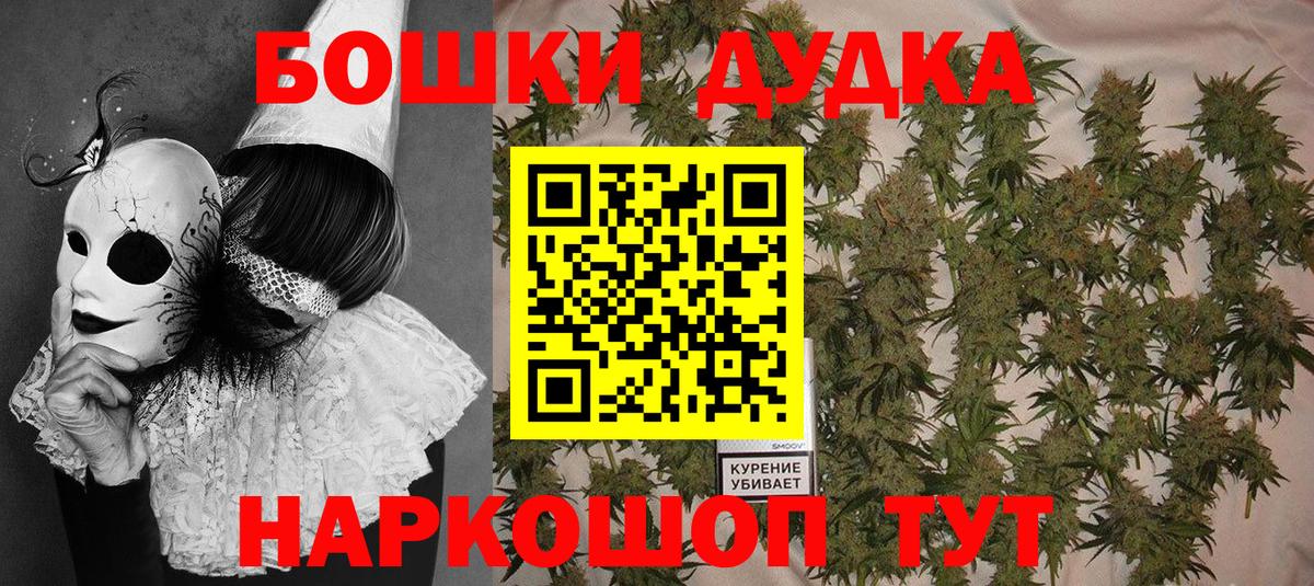 Конопля конопля Приморско-Ахтарск
